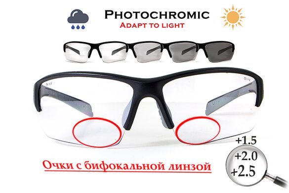 Ударостійкі біфокальні окуляри з фотохромною лінзою Global Vision Hercules-7 Bifocal (+1.5) photocromic (clear) 2 купити