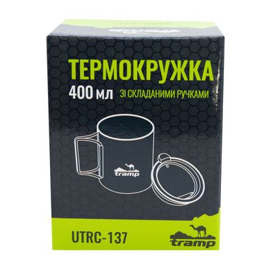Термокружка TRAMP зі складаними ручками та поїлкою 400мл UTRC-137 олива 2 купити