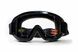 Захисні окуляри зі змінними лінзами Global Vision Wind-Shield A / F Kit 12