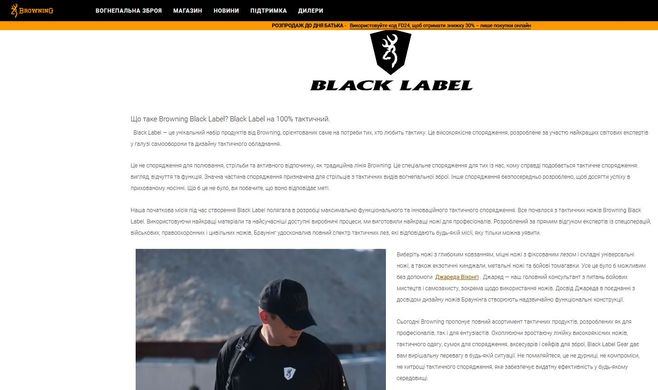 Окуляри захисні зі змінними лінзами Browning® Black Label Tactical™ Landing Zone 19 купити