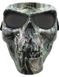 Защитные очки-маска Global Vision Camo Skull Mask smoke (Очки-Маска Череп Камуфляжный) 3