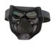 Защитные очки-маска Global Vision Camo Skull Mask smoke (Очки-Маска Череп Камуфляжный) 4