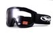 Защитные очки маска Global Vision Windshield Clear AF прозрачные (можно докупить другие цвета линз) 1