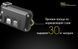 Фонарь Nitecore TINI (Cree XP-G2 S3 LED, 380 люмен, 4 режима, USB), черный 28