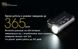 Ліхтар Nitecore TINI (Cree XP-G2 S3 LED, 380 люмен, 4 режиму, USB), чорний 18
