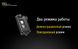 Ліхтар Nitecore TINI (Cree XP-G2 S3 LED, 380 люмен, 4 режиму, USB), чорний 22