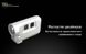 Ліхтар Nitecore TINI (Cree XP-G2 S3 LED, 380 люмен, 4 режиму, USB), чорний 9