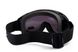 Защитные очки маска Global Vision Windshield smoke AF серые (можно докупить другие цвета линз) 2