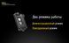 Фонарь Nitecore TINI (Cree XP-G2 S3 LED, 380 люмен, 4 режима, USB), медный 20
